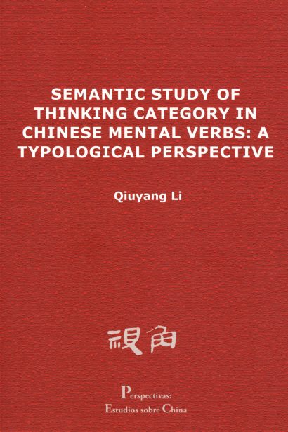 Semantic study of thinking category in chinese mental verbs: a typological perspective