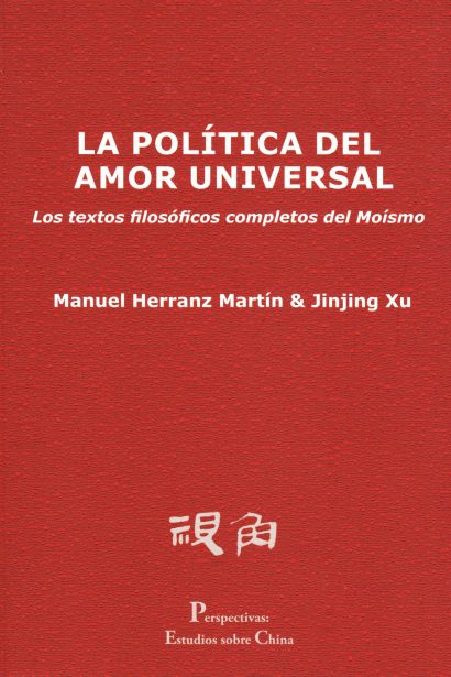 La política del amor universal