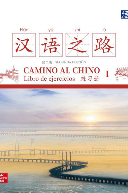 Camino al chino I Libro de ejercicios