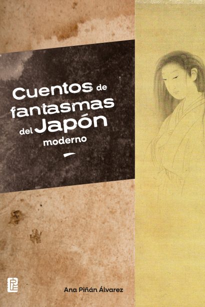 Cuentos de fantasmas del Japón moderno